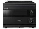 【中古】 SHARP ウォーターオーブン ヘルシオ 30L ブラック系 AX-NS1A(B)