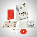 【中古】 まだ結婚できない男 Blu-ray BOX