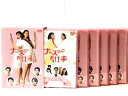 【中古】 ナースのお仕事1 DVD-BOX