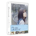 【中古】 ゴーストフレンズ DVD-BOX