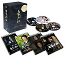 【中古】 鬼平外伝DVD-BOX 4巻組