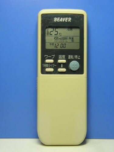 【中古】 ビーバー エアコンリモコン RKN502A261
