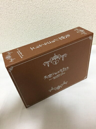 【中古】 失恋ショコラティエ DVD-BOX 【中古】 失恋ショコラティエ DVD-BOX