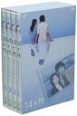 【中古】 14ヶ月 妻が子供に還っていく DVD-BOX
