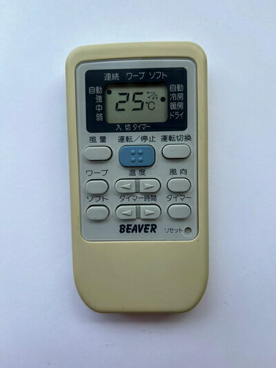 【中古】 ビーバー エアコンリモコン RKS502A500