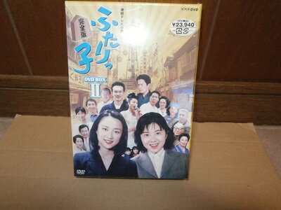 連続テレビ小説 ふたりっ子 完全版 DVD vol.5~vol.7 - DVD - TVドラマ 連続テレビ小説 ふたりっ子 完全版 DVD vol.5~vol.7 - DVD - TVドラマ