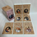 【中古】 あぐり 完全版 DVD-BOX