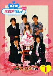 楽天市場】子育てプレイ DVD－BOX 期間限定版の通販