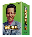 【中古】 地方記者・立花陽介 傑作選 DVD-BOXIII
