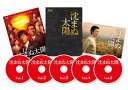 【中古】 沈まぬ太陽 Blu-ray BOX