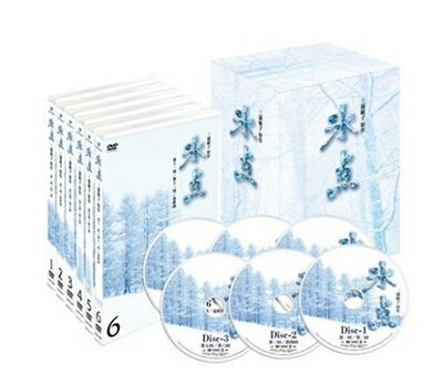 【商品名】氷点 -昭和4放送版- [DVD]（中古品）中古品の特性上【破れ、パッケージの欠け,割れ、レンタル落ち、メモ書き】等がある場合がございます。また、商品名に【付属、特典、○○付き、ダウンロードコード】等の記載があっても中古品の場合は基本的にこれらは付属致しません。当店の中古品につきましては商品チェックの上、動作に問題がないものを取り扱っております。ご安心いただきました上でご購入ください。保証等の記載がある場合がございますが、中古品となりますためメーカー保証の対象外となります。あらかじめご承知おきください。【ご注文〜発送完了までの流れ】ご注文は24時間365日受け付けております。ご注文後いただきました後に当店から注文確認メールが送信されます。発送までの期間といたしましては、ご決済完了後より2〜5営業日となります。発送完了後に発送通知番号記載のメールが送付されます。【ご注意事項】当店はお客様都合によるご注文・ご決済後のキャンセル・返品はお受けしておりません。ご承知おきのうえご注文をお願いいたします。当店は一部商品を他モール等と併売させていただいております。完売の際はご連絡させていただきます。予めご承知おきのほどお願いいたします。掲載されております画像はイメージとなります。実際の商品とは色味等異なる場合がございますため、予めご承知おきください。