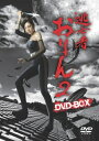 【中古】 逃亡者おりん2 DVD-BOX