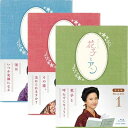 【中古】 連続テレビ小説 花子とアン 完全版 ブルーレイBOX 全3巻セット