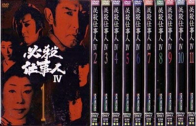 楽天市場】必殺仕事人4 dvdの通販 楽天市場】必殺仕事人4 dvdの通販
