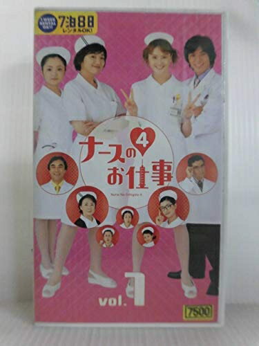 ����š� �ʡ����Τ��Ż�4(1) [VHS]