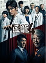 【中古】 医龍4〜Team Medical Dragon〜 Blu-ray BOX