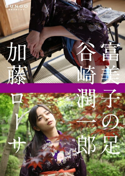 楽天市場】bungo dvdの通販 楽天市場】bungo dvdの通販