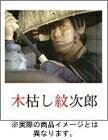 【中古】 木枯し紋次郎(19) [DVD]