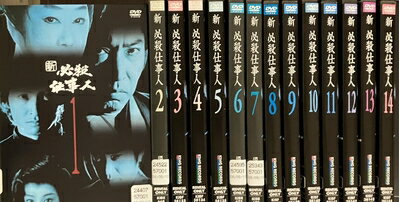 楽天市場】dvd 新 必殺仕事人 4の通販 楽天市場】dvd 新 必殺仕事人 4の通販