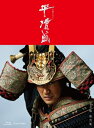 【中古】 NHK大河ドラマ 平清盛 完全版 Blu-ray-BOX 第弐集