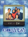 【中古】 フジテレビ開局50周年記念DVD 6羽のかもめ