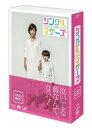 【中古】 シングルマザーズ DVD-BOX