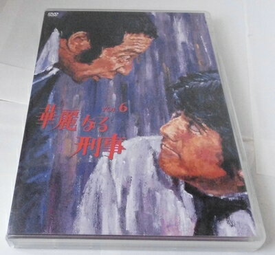 【中古】 華麗なる刑事 VOL.6 [DVD]
