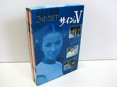 楽天市場】サインはV DVDの通販