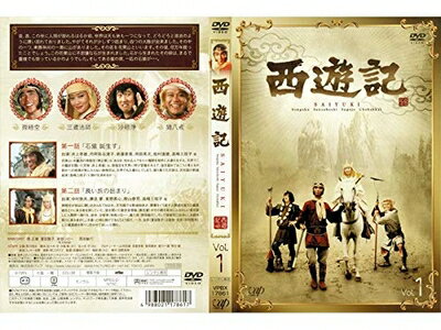 【中古】 西遊記（1978） 全7巻セット［レンタル落ち］
