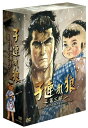 【中古】 子連れ狼 第三部 DVD デジスタック・コレクション