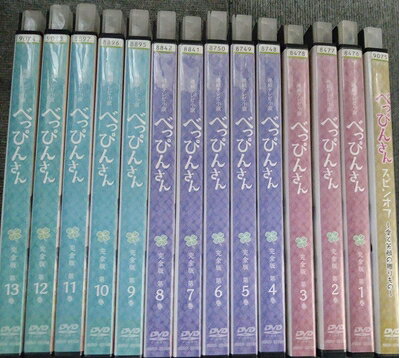 【商品名】連続テレビ小説 べっぴんさん 完全版+スピンオフ-愛と笑顔の贈りもの- [レンタル落ち] （全14巻） [マーケットプレイスDVDセット商品]（中古品）中古品の特性上【破れ、パッケージの欠け,割れ、レンタル落ち、メモ書き】等がある場合がございます。また、商品名に【付属、特典、○○付き、ダウンロードコード】等の記載があっても中古品の場合は基本的にこれらは付属致しません。当店の中古品につきましては商品チェックの上、動作に問題がないものを取り扱っております。ご安心いただきました上でご購入ください。保証等の記載がある場合がございますが、中古品となりますためメーカー保証の対象外となります。あらかじめご承知おきください。【ご注文〜発送完了までの流れ】ご注文は24時間365日受け付けております。当店から商品発送後に当店から発送通知メールが送信されます。発送までの期間といたしましては、ご決済完了後より2〜5営業日となります。発送完了後に発送通知番号記載のメールが送付されます。【ご注意事項】当店はお客様都合によるご注文・ご決済後のキャンセル・返品はお受けしておりません。ご承知おきのうえご注文をお願いいたします。当店は一部商品を他モール等と併売させていただいております。完売の際はご連絡させていただきます。予めご承知おきのほどお願いいたします。掲載されております画像はイメージとなります。実際の商品とは色味等異なる場合がございますため、予めご承知おきください。