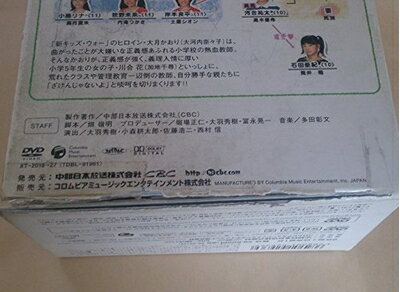 楽天市場】新 キッズ ウォー dvdの通販 楽天市場】新 キッズ ウォー dvdの通販