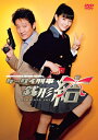 【中古】 ケータイ刑事 銭形結 DVD-BOX