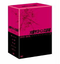 【中古】 火曜サスペンス劇場 セレクション1 DVD-BOX