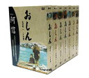 【中古】 おしん完全版 全7巻セットDVD-BOX DVD 全巻