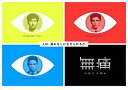 【中古】 無痛 〜診える眼〜 DVD-BOX