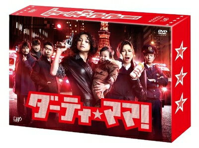 楽天市場】ママはアイドル ! DVD-BOXの通販 楽天市場】ママはアイドル ! DVD-BOXの通販