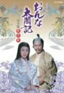 楽天市場】おんな太閤記 キャストの通販
