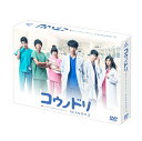 【中古】 【メーカー特典あり】コウノドリ SEASON2 DVD-BOX(ポストカードセット付)