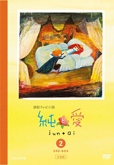 ����š� ��Ȱ� ������ DVD-BOX2
