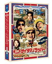 【中古】 SR サイタマノラッパー〜マイクの細道〜 DVD-BOX