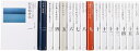 【中古】 全集日本の歴史 16巻セット