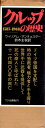 【中古】 クルップの歴史―1587?1968 (上下)