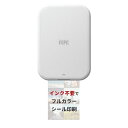 【中古】 キヤノン Canon スマホ専用ミニフォトプリンター iNSPiC PV-223-WH 写真用 ホワイト フルカラー インク不要