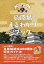 【中古】 島原城まるわかりブック 7,537円