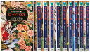 【中古】 デモナータ文庫 全10巻セット (小学館ファンタジー文庫)