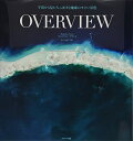 【中古】 OVERVIEW 宇宙から見たちっぽけな地球のすごい景色