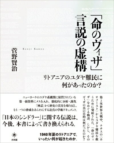 ����š� ��̿�Υ������׸���ε���: ��ȥ��˥��Υ������̱�˲������ä��Τ�?