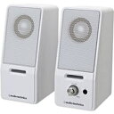 【中古】 オーディオテクニカ アクティブスピーカー AT-SP121 WH
