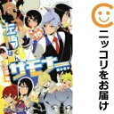 【中古】 568008左門くんはサモナー 全巻セット全10巻セット・完結沼駿週刊少年ジャンプ
